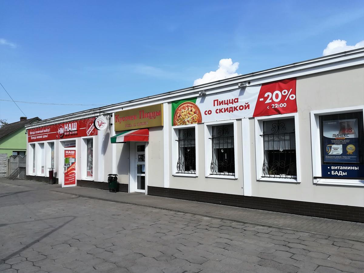 Apartament Na Adamkovskoy Apartament Brześć Zewnętrze zdjęcie