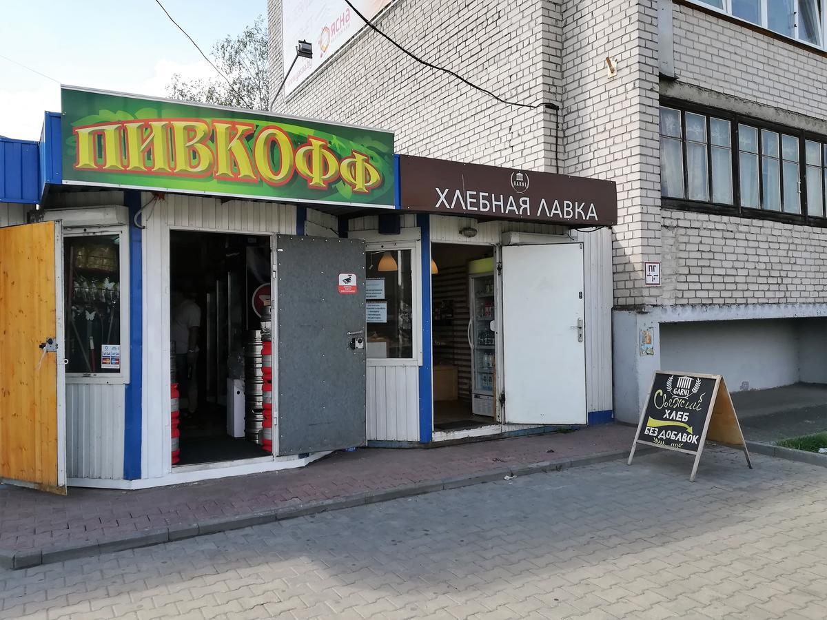 Apartament Na Adamkovskoy Apartament Brześć Zewnętrze zdjęcie